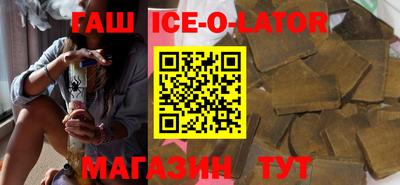метамфетамин Камышлов