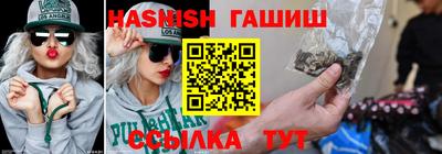 каннабис Канаш