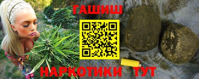 бошки Кандалакша