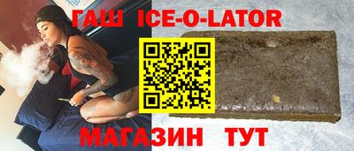метамфетамин Камышлов