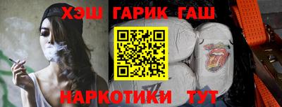 каннабис Канаш