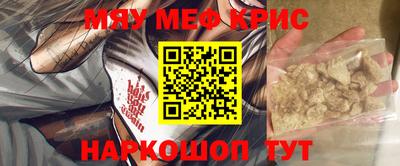 метамфетамин Камышлов