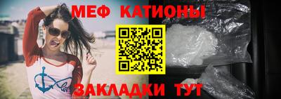 бошки Кандалакша