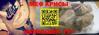 метамфетамин Камышлов