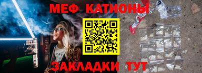 каннабис Канаш