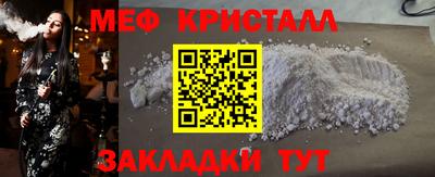 каннабис Канаш