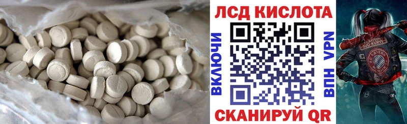 ЛСД экстази ecstasy  даркнет сайт  Магадан 
