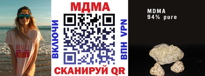 МДМА VHQ  MEGA tor  Магадан  продажа наркотиков 