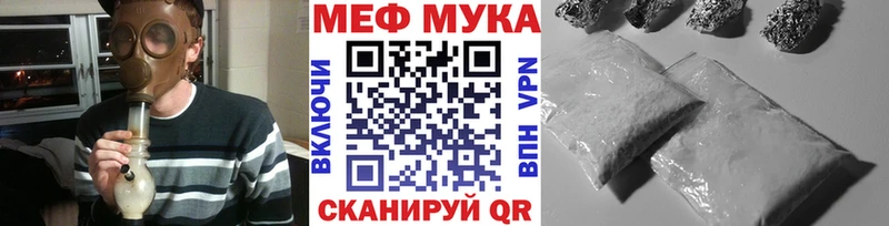 МЕФ 4 MMC  МЕГА tor  Магадан  как найти закладки 