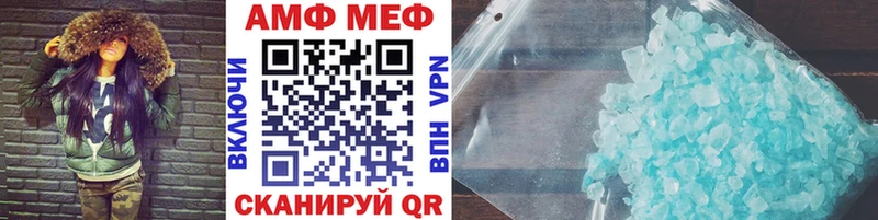 Первитин кристалл  блэк спрут ТОР  Магадан 