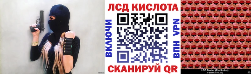 Марки 25I-NBOMe 1,8мг наркотики Магадан
