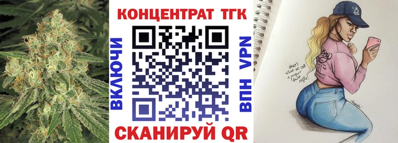 Дистиллят ТГК жижа  Магадан 