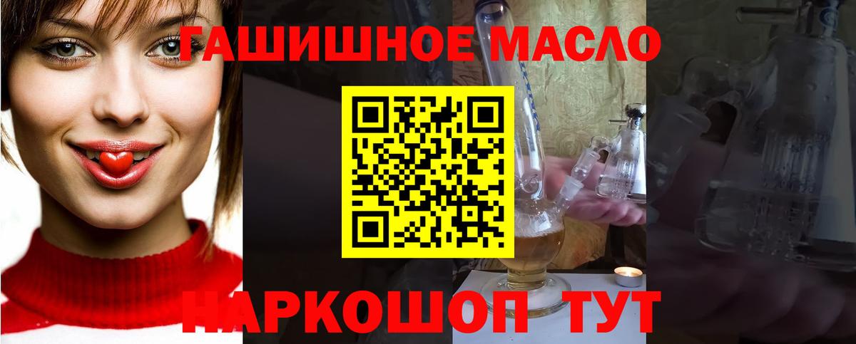 Дистиллят ТГК концентрат Магадан