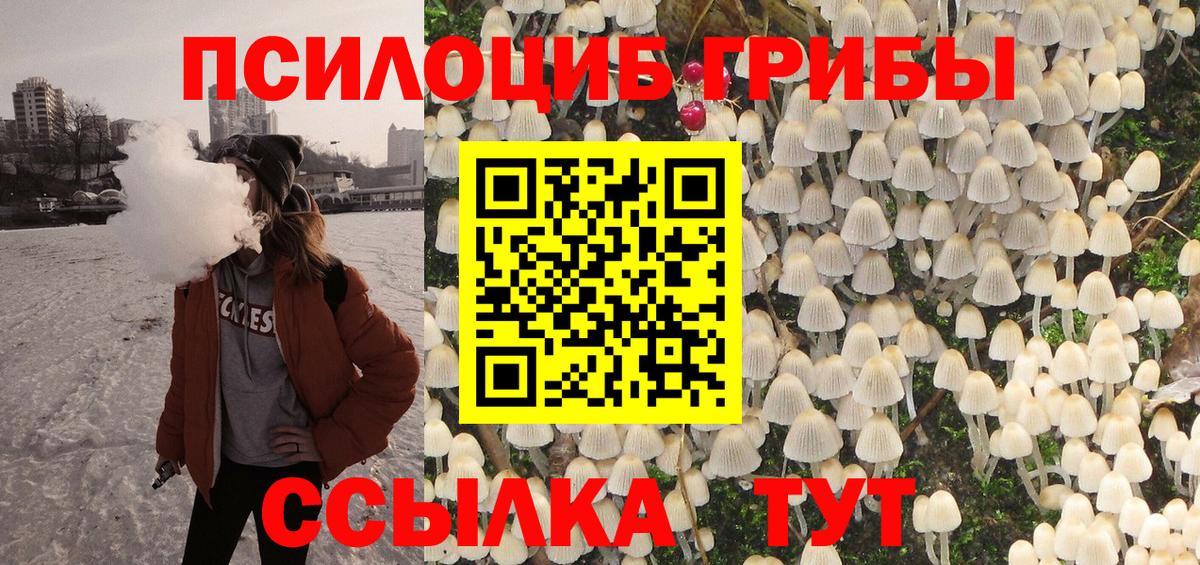 Бошки Шишки  NBOMe  Кокаин  МЕФ   Альфа ПВП СОЛЬ кристаллы  Вход с VPN  Магадан  Гашиш 