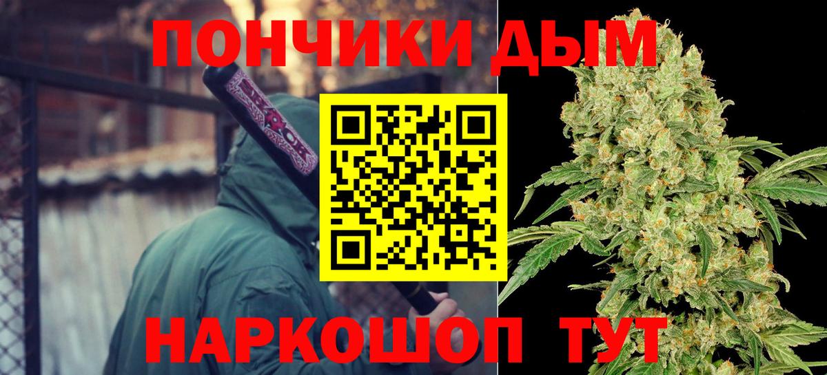 Магадан  Бошки Шишки SATIVA & INDICA  Марихуана Bruce Banner  Бошки марихуана Amnesia  Вход с VPN 